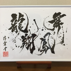 様専用 のおすすめ人気通販 検索結果｜Creema(クリーマ) ハンドメイド