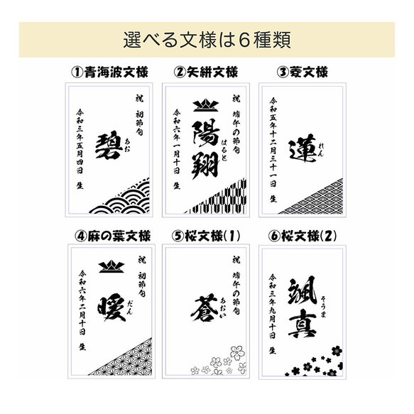 [可選圖案和字體]端午節、元旦節、名牌、木質（楓木）、名牌、名冊、免費禮品包裝 第2張的照片