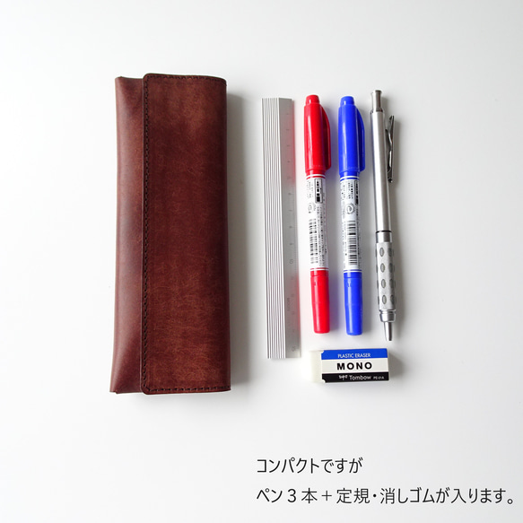 薄くて軽い持ち運びに便利な本革ペンケース《チョコ》　筆箱　ペン入れ 7枚目の画像