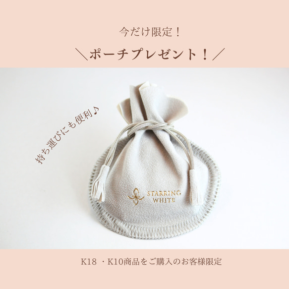 夏の揺れるピンクゴールドフックピアス✨K10シンプルスキンジュエリー　品あり　高見え　金属アレルギー〈スィエルミラー〉 20枚目の画像