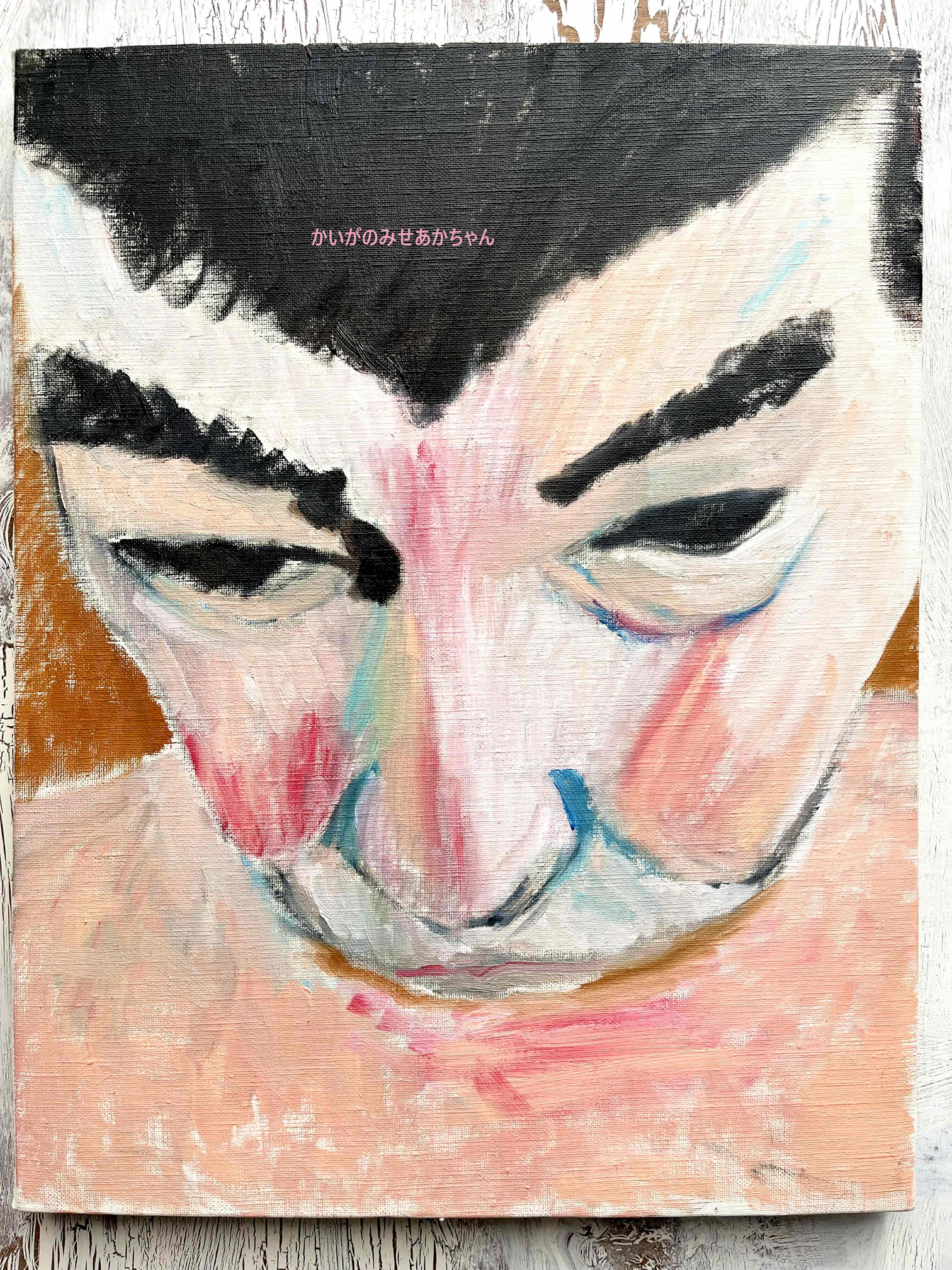 原画「僕のビール冷えてない」F6・油彩 絵画 かいがのみせあかちゃん 