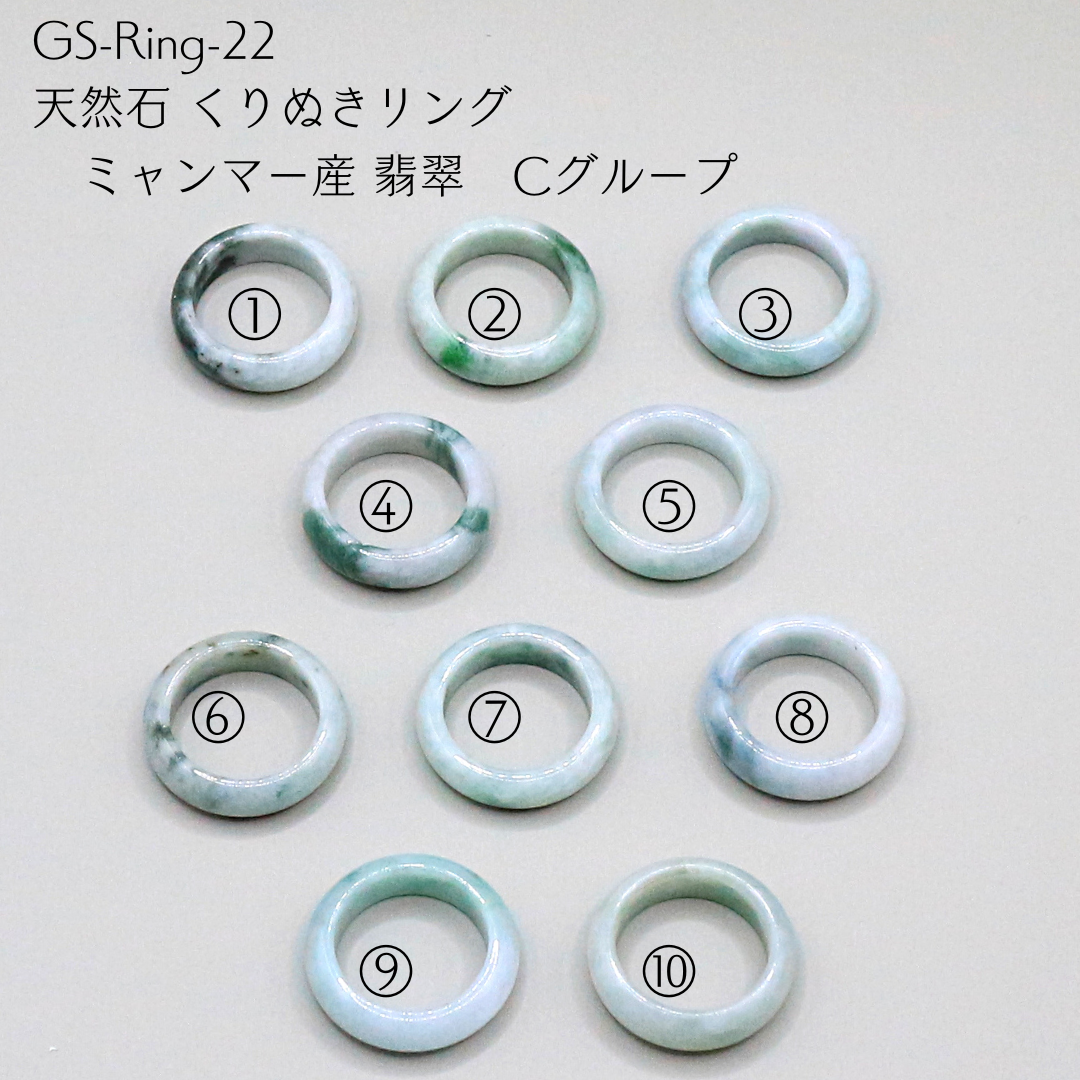 Amazon | [ゆの美] ミャンマー産 ひすいくりぬき リング jade