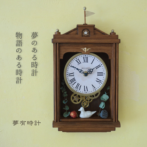 【送料無料】OLD FASHIONED #029 レトロで小さめの掛け時計　インテリア ノスタルジック アンティーク風 10枚目の画像