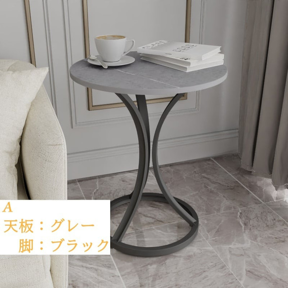 デザインが目を引くサイドテーブル ラウンドテーブル 9種類から選べるカラー 曲線が美しいインテリア 家具 ch-637 4枚目の画像