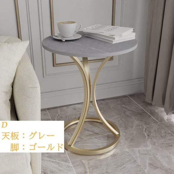 デザインが目を引くサイドテーブル ラウンドテーブル 9種類から選べるカラー 曲線が美しいインテリア 家具 ch-637 7枚目の画像