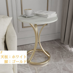 デザインが目を引くサイドテーブル ラウンドテーブル 9種類から選べるカラー 曲線が美しいインテリア 家具 ch-637 9枚目の画像