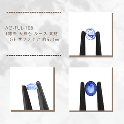 天然石 ルース のおすすめ人気通販 検索結果｜Creema(クリーマ  