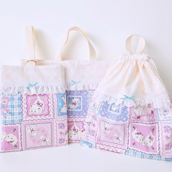 送料無料☆入学・入園3点セット☆ハートキルティング☆レッスン