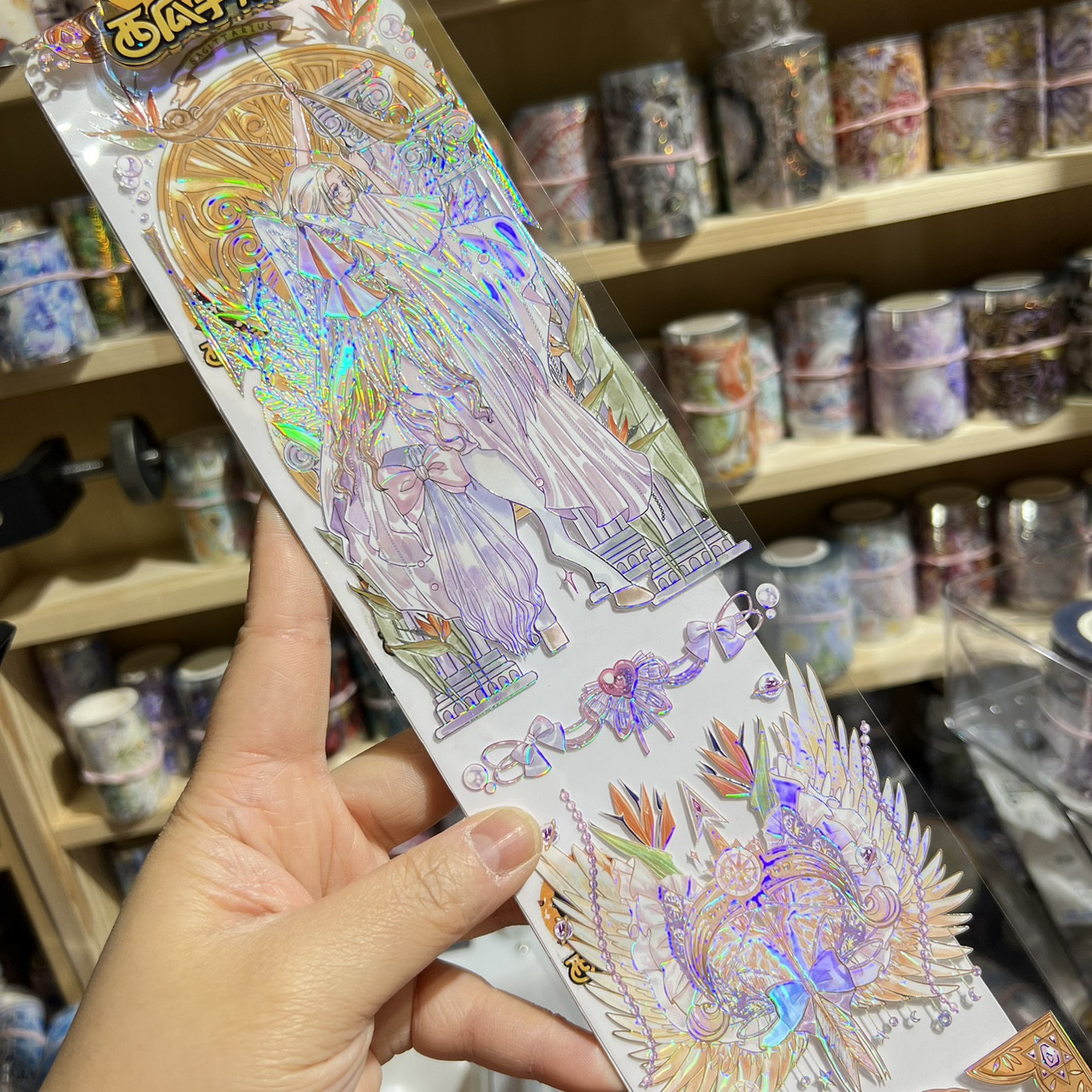 巻売 501☆ 海外 マスキングテープ マステ PET 装飾 星 月 虹光