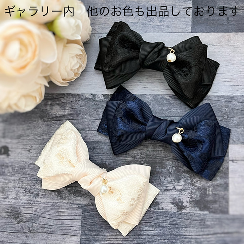 レースサテンリボン×グログランリボンのヘアアクセ •*¨*•.¸¸☆*・ﾟ