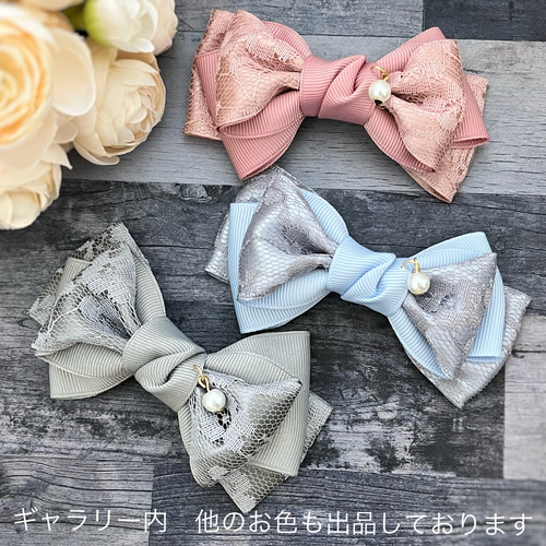 リボン ツートン グログラン 同色4個 パーツ ハンドメイド 手芸