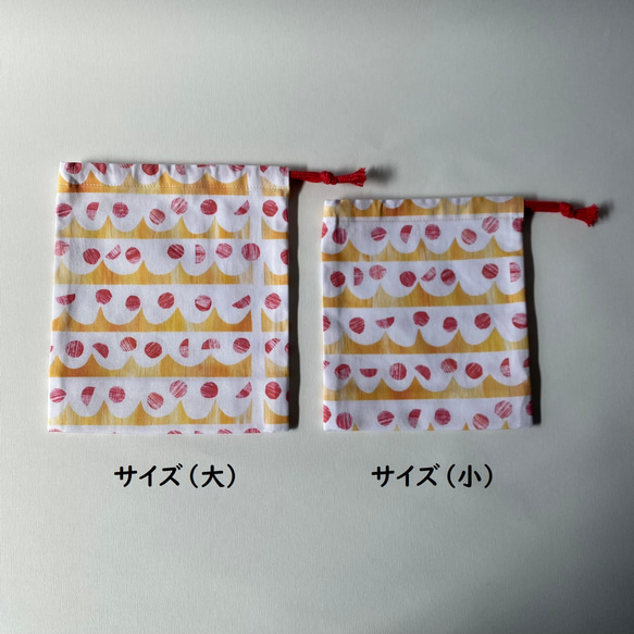 【受注製作】デザイナーズファブリックのコップ袋　サイズ（大）cake柄、yamanami柄 13枚目の画像