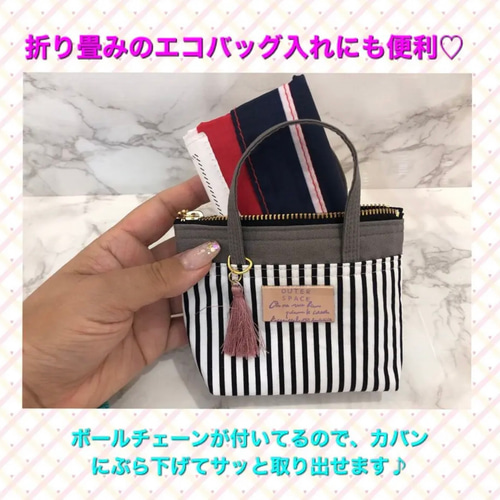 10センチ✨ミニミニバッグチャーム❤️スマートキーケース