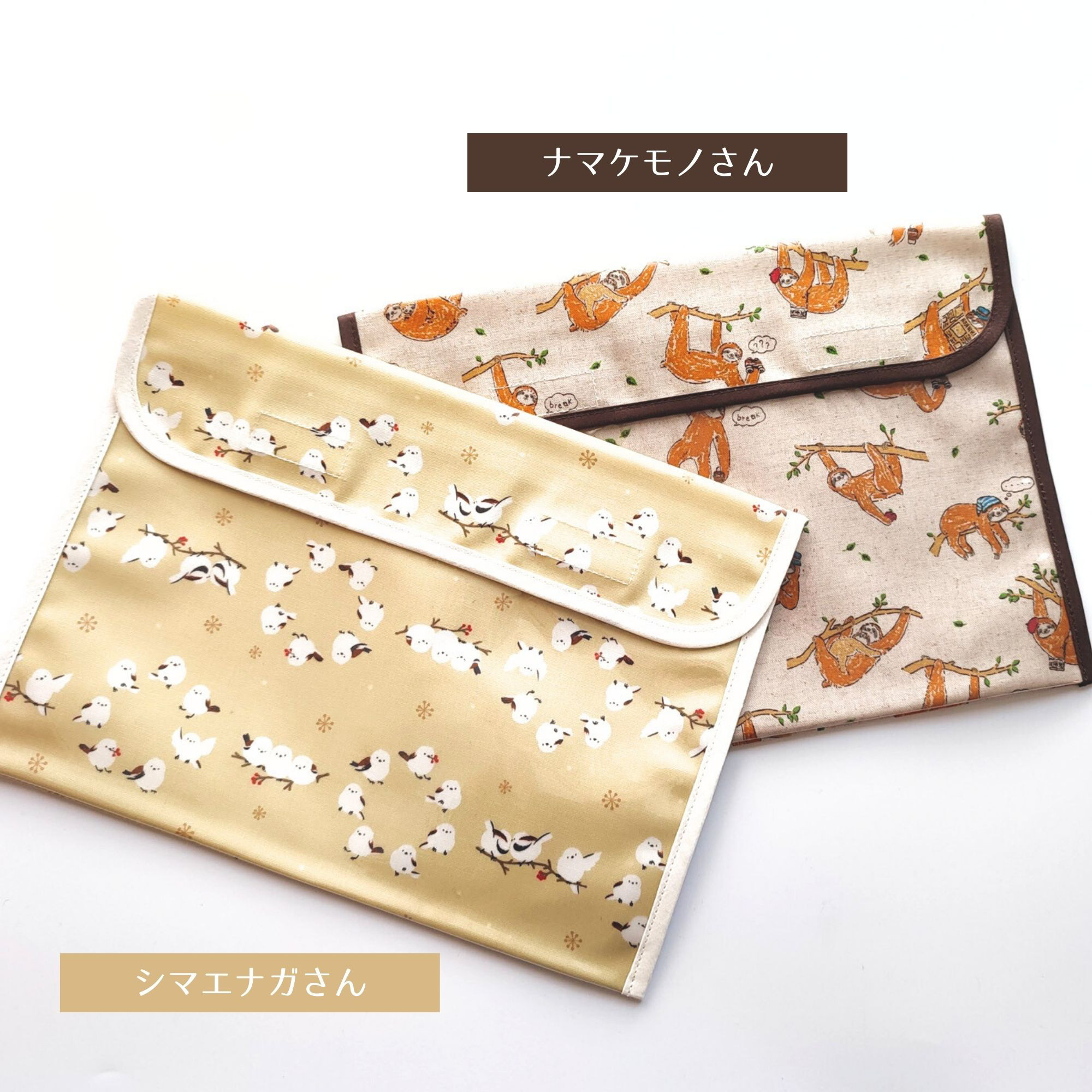 NANA様ご確認ページ ◇動物柄の提出物が一目でわかる連絡ケース◇シマエナガ◇連絡帳