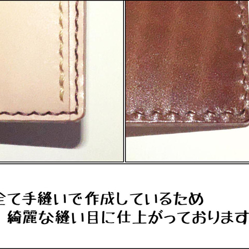 ルガトー(茶)】手縫いの二つ折り革財布 小銭入れ付き 二つ折り財布 