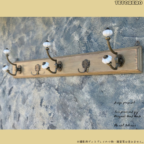 《ドライハーブ》ウォールフック シャビーシック 壁掛けフック アンティーク調 木製ラック 4枚目の画像
