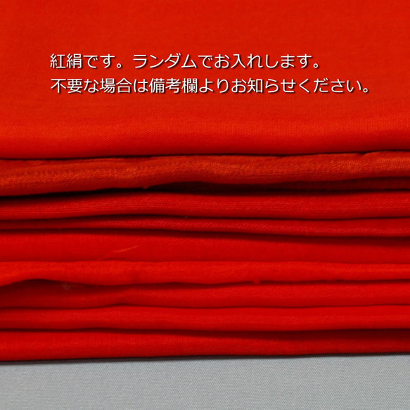 《昭和レトロ》はぎれセット　細切れ　古布　s2211 13枚目の画像