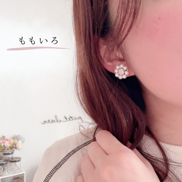 ももいろ♡miniビジューパールピアス／イヤリング 1枚目の画像