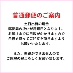 卒業・退職・お礼　筆文字アートの『お世話になりましたカード』ポストカード　封筒付き　名入れセミオーダー可 14枚目の画像