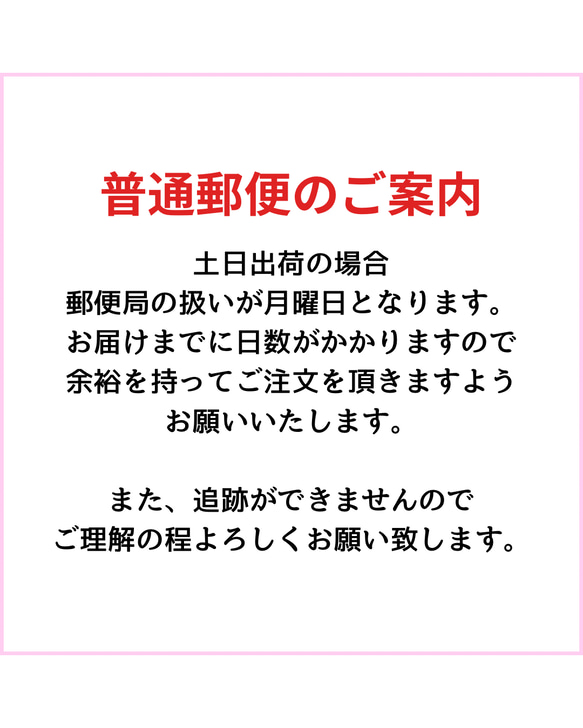 卒業・退職・お礼　筆文字アートの『お世話になりましたカード』ポストカード　封筒付き　名入れセミオーダー可 14枚目の画像