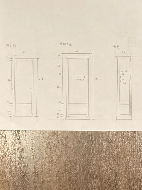 OTSUKI様専用 壁掛け ガラスケース 2枚目の画像