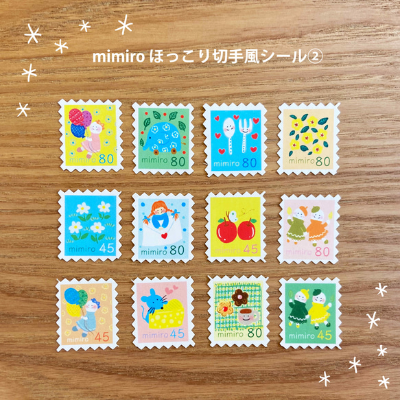 mimiroほっこり切手風シール② シール・ステッカー mimiro 通販