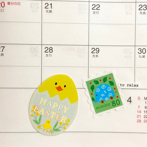 mimiroほっこり切手風シール② シール・ステッカー mimiro 通販