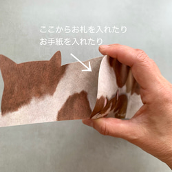 まるまる猫のぽち袋 〜親子〜 5枚目の画像