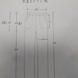 ストレート   ポケットパンツ       春      ホワイトベージュ 4枚目の画像