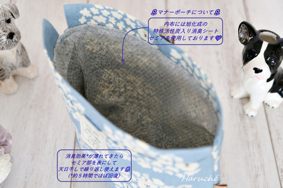 【完成品】❁犬のお散歩用❁　マナーポーチ　小型 / 中型犬用　【だるま柄】 人気・おすすめ｜安定人気・収納便利におすすめ 丁寧対応 配送追跡可 人気ランキング上位