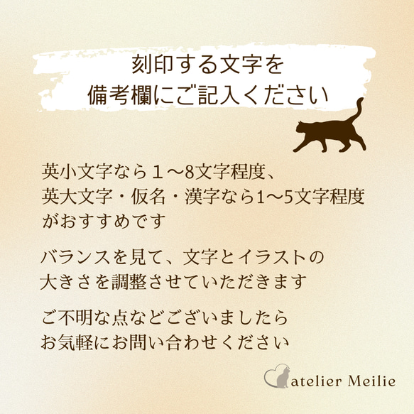 名入れ木製キーホルダー【花と猫】レーザー刻印　オーダーメイド　オリジナル　ネコ　ねこ　にゃんこ＜受注制作＞ 7枚目の画像