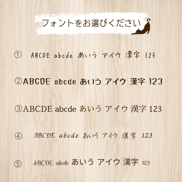 名入れ木製キーホルダー【花と猫】レーザー刻印　オーダーメイド　オリジナル　ネコ　ねこ　にゃんこ＜受注制作＞ 6枚目の画像