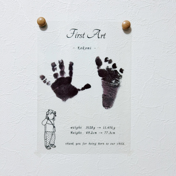 【イラスト手形足形入り】ファーストアート フィンガーペイント 命名書 手形足形 名入れ 5枚目の画像