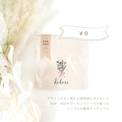 お名前シール【くすみカラー】ノンアイロン タグ用 A5×2枚 兄弟姉妹OK カット済み ベージュ系 耐水 漢字対応 8枚目の画像