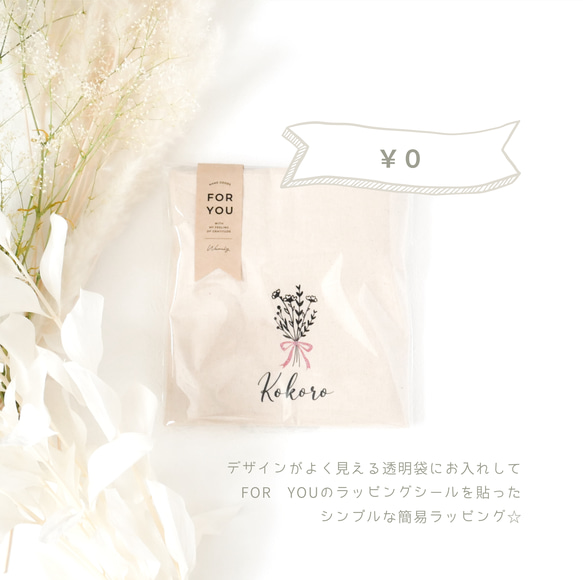 お名前シール【くすみカラー】ノンアイロン タグ用 A5×2枚 兄弟姉妹OK カット済み ベージュ系 耐水 漢字対応 8枚目の画像