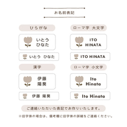 お名前シール【くすみカラー】ノンアイロン タグ用 A5×2枚 兄弟姉妹OK カット済み ベージュ系 耐水 漢字対応 6枚目の画像