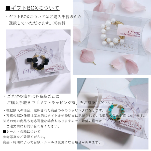 【母の日/フォーマル】サークルブローチ「horn+cotton」ギフトBOX 対応可　コットンパール　真鍮　卒入 9枚目の画像