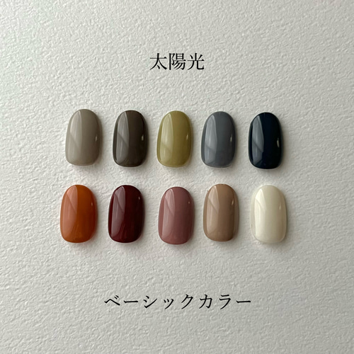 選べるワンカラー＊ベーシック＊オフィスネイル＊シンプルネイル＊春