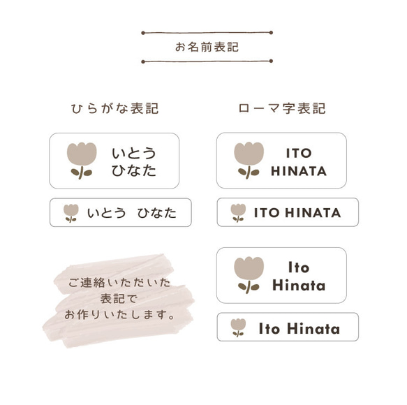 お名前シール【カラフルカラー】ノンアイロン タグ用 A5×2枚 選べるモチーフ カット済み 兄弟姉妹OK 耐水 なまえシ 5枚目の画像