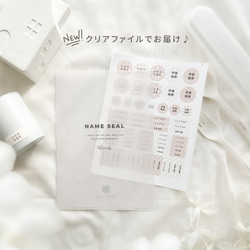 お名前シール【カラフルカラー】ノンアイロン タグ用 A5×2枚 選べるアイコン カット済み 兄弟姉妹OK 耐水 漢字対応 7枚目の画像