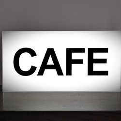 【Lサイズ オーダー無料】 カフェ 喫茶 コーヒー 珈琲 営業中 店舗 キッチンカー 看板 置物 雑貨 ライトBOX 2枚目の画像