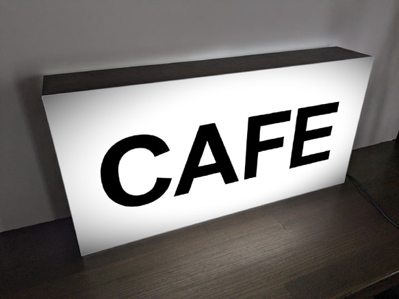 【Lサイズ オーダー無料】 カフェ 喫茶 コーヒー 珈琲 営業中 店舗 キッチンカー 看板 置物 雑貨 ライトBOX 3枚目の画像