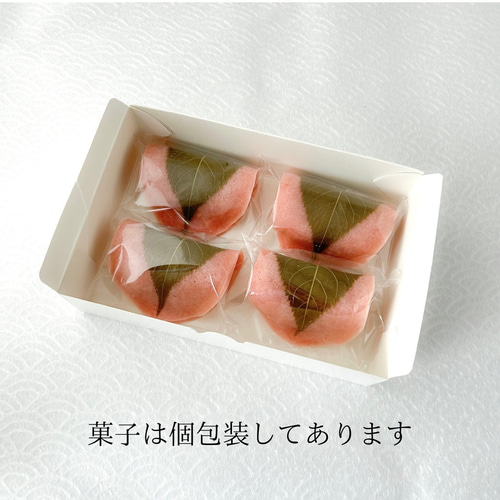 ひな祭りセット8個入箱詰め 和菓子 御菓子司まんさく 通販 17298237