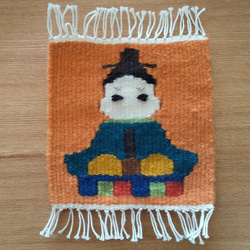 ウール手織りコースター（お雛様・蜜柑色） 4枚目の画像