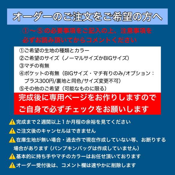 たっぷり収納　ふわコロエッグバッグ　ユキエモン　リボンコレクター　限定　オフ×ピンク　/　ノーマル　マチ付 7枚目の画像