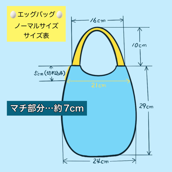 たっぷり収納　ふわコロエッグバッグ　ユキエモン　リボンコレクター　限定　オフ×ピンク　/　ノーマル　マチ付 6枚目の画像