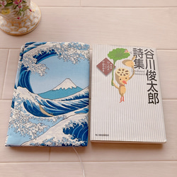 【文庫本用】銀欄 富士山に白波柄　ブックカバー 4枚目の画像