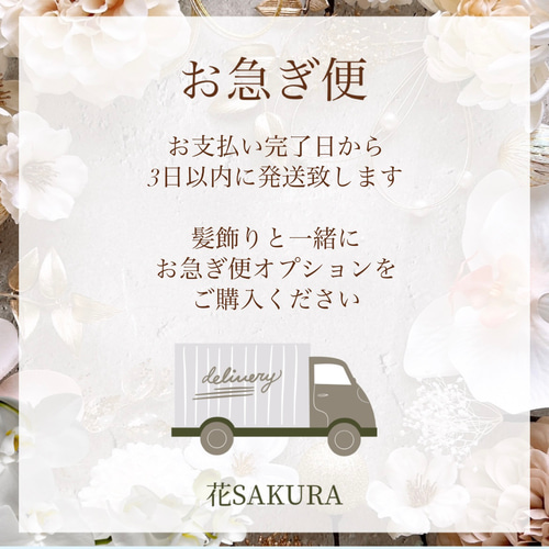 モダン胡蝶蘭の髪飾り 結婚式 成人式 花嫁 和装 振袖 卒業式 白無垢 色