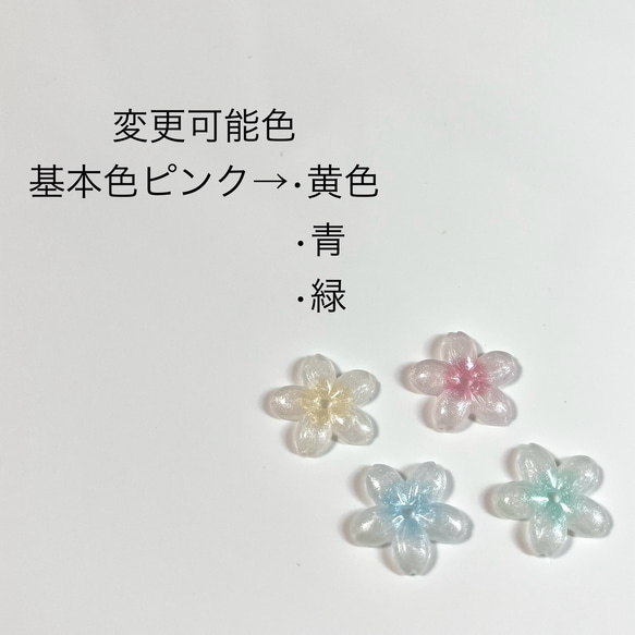 受注生産【B7】春爛漫 硬質デコケース　桜ハンドメイド2024 6枚目の画像