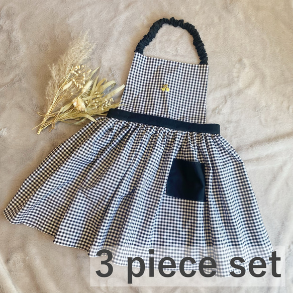 3点セット エプロン ブラック チェック 子ども ベビー フリル 